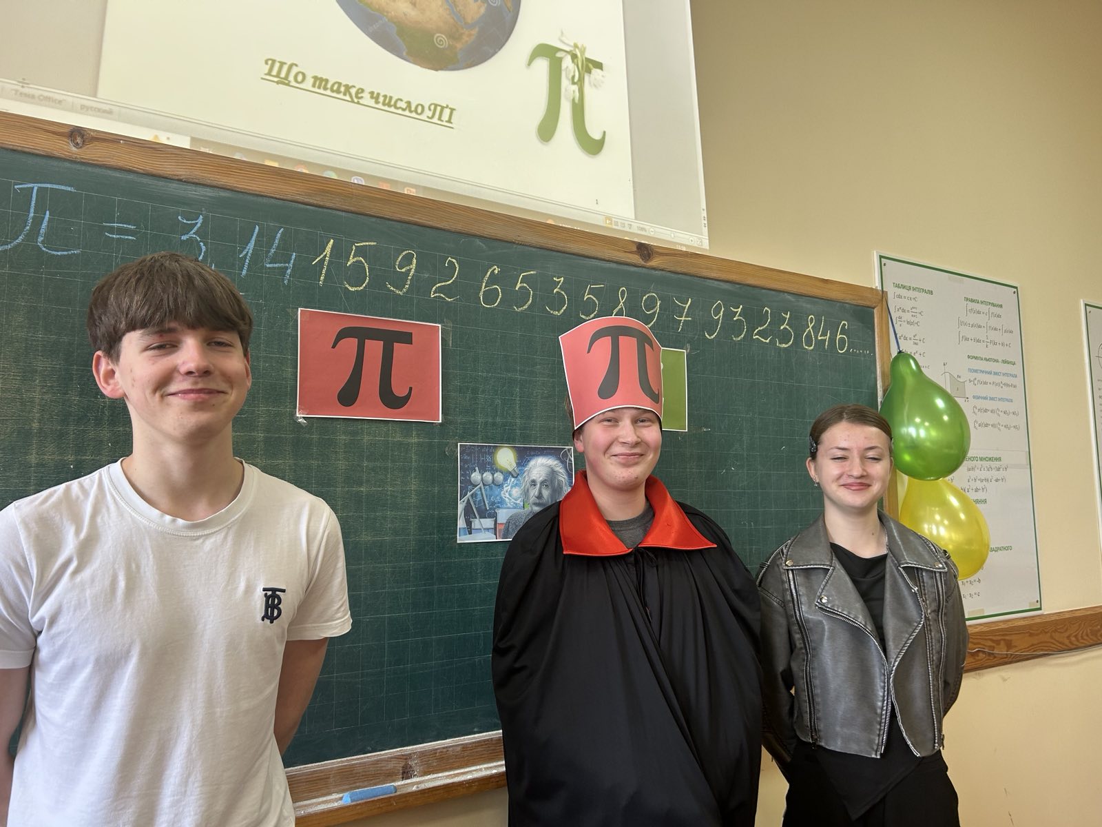 «Магічне число Пі»